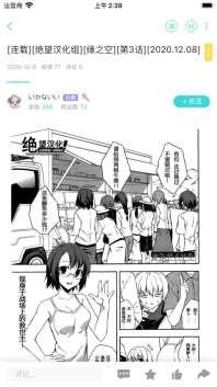轻之国度V1.0.9.100下载