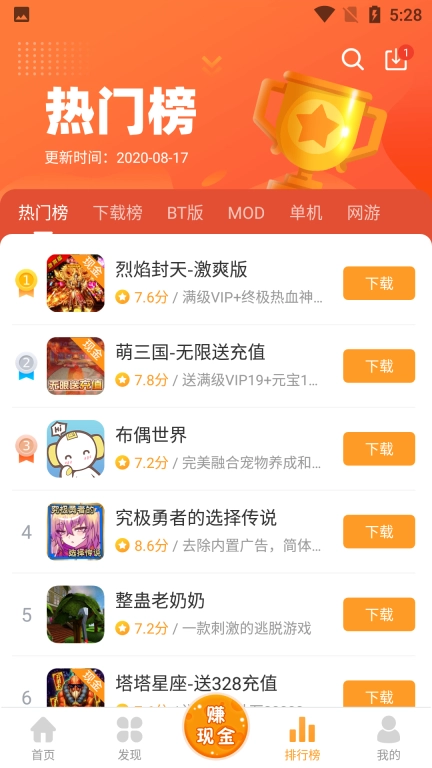 乐乐游戏正版手机下载