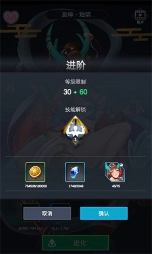 逆王传说所有角色cg观看经典版下载