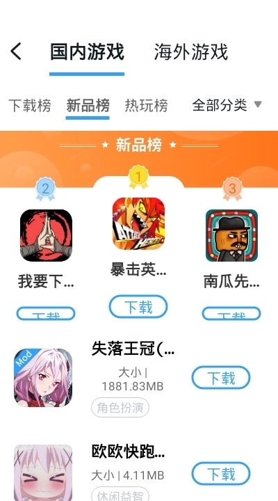 芥子空间正式版下载