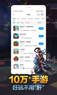 八门神器正版安装下载