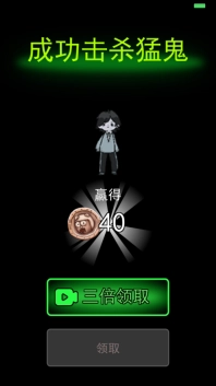 猛鬼宿舍加强版安装下载