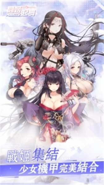 闻姬起舞V1.0.4下载