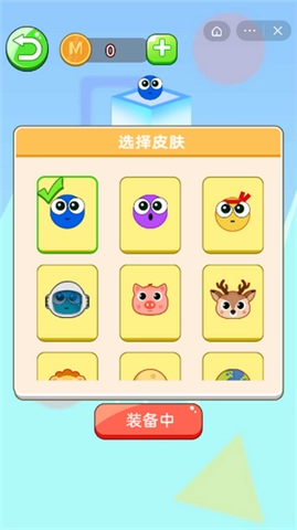 球球旋转迷宫经典版下载