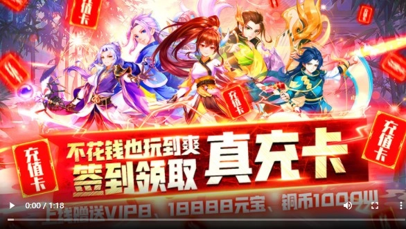 Q群仙传官网版下载