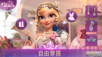 时光公主国际服(TimePrincess)老版本下载