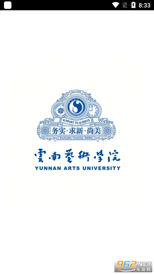 云艺招考最新版下载