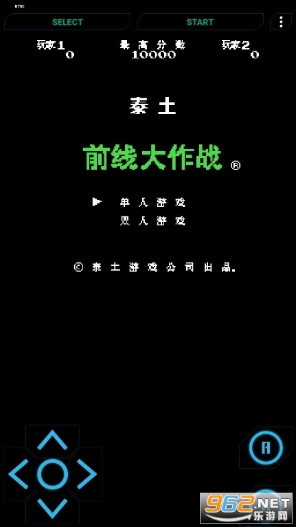 fc游戏模拟器手机版安装包下载