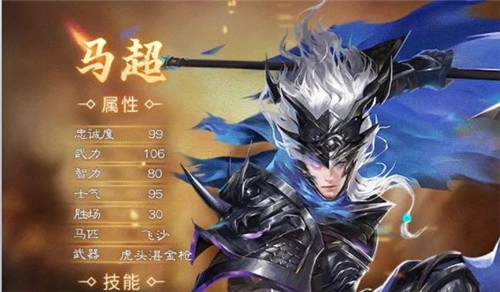 三国群英3单机版手机下载