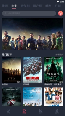 完美看看免费版下载