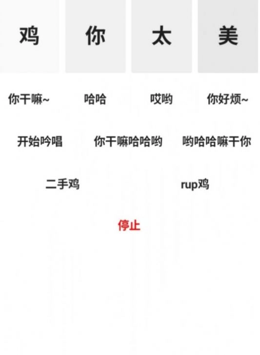 鸡乐盒4.0版免费下载