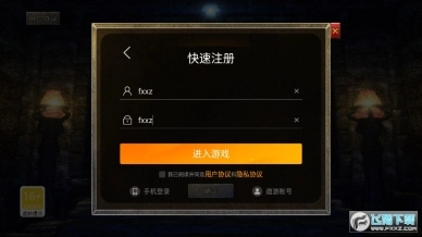 沙城征战安卓版手游下载