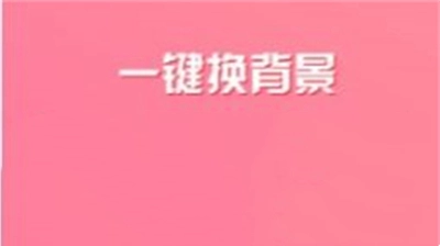 寻遇相册老版下载