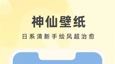 手机动态壁纸大全app下载