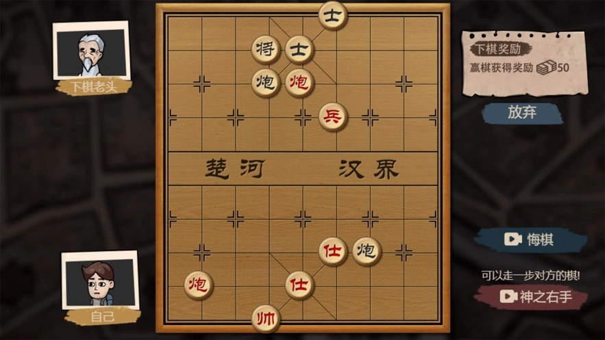 打工生活模拟器(2)