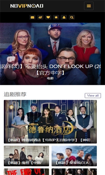 no视频novipnoad追剧中文版下载