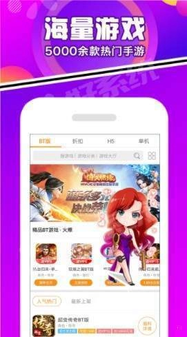 豆芽菜游戏盒最新下载