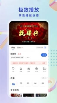 酷猫影视大全2.9.0版软件下载