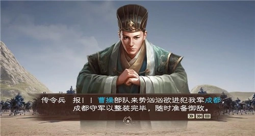 三国群英传9单机版免费下载