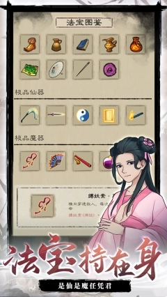 九重试炼免费版下载