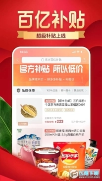 拼多多谷歌play版安装包下载