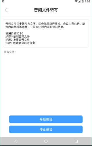 ai工具箱正式版下载