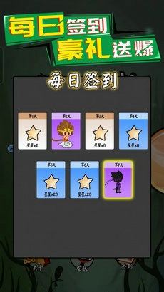 环形使者官网版下载