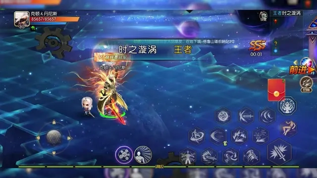 阿拉德战记版安装包下载