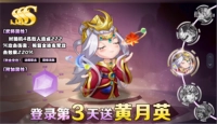 卤煮三国手游下载