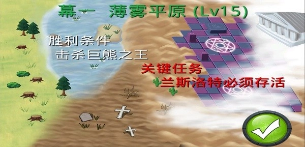 石板战争安卓版手机下载