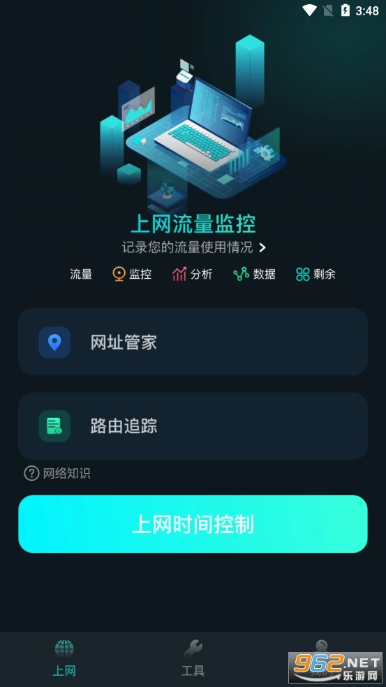 比特精灵安卓版最新下载
