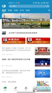 望潮手机下载