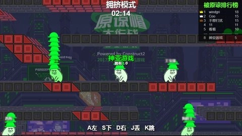 原谅帽大作战最新版安装包下载