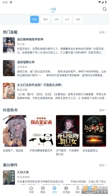 搜书吧2025年最新下载
