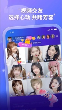 比心陪玩V2.0.17.0下载