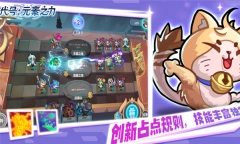 代号元素之力手机下载