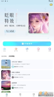 魔兔正式版下载