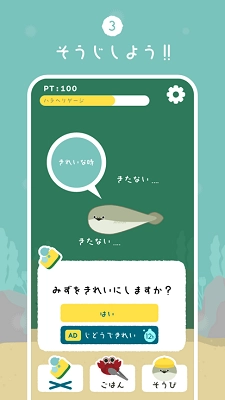 虚无鱼BasPi单机版下载