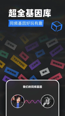 Tagoo闪聊免费下载