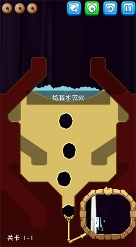 喜羊羊小顽皮完整版免费下载