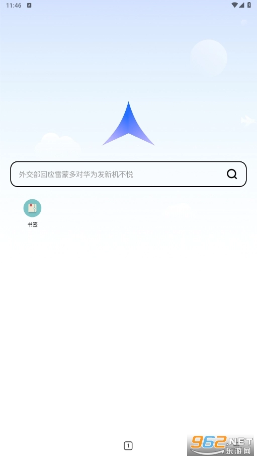 光速浏览器安装下载