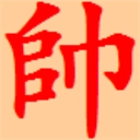 鹏飞象棋移动版