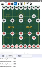 鹏飞象棋移动版V1.0.192下载