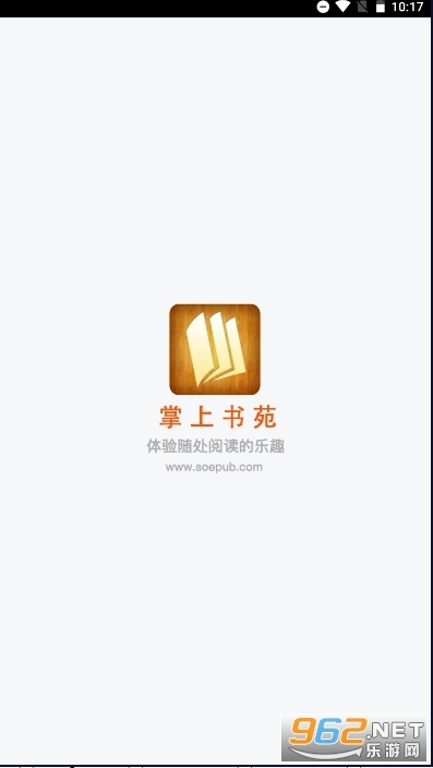 Epub掌上书苑安装下载