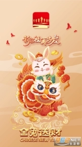 圆梦新征程安卓旧版下载