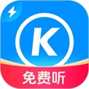 酷狗音乐大字版