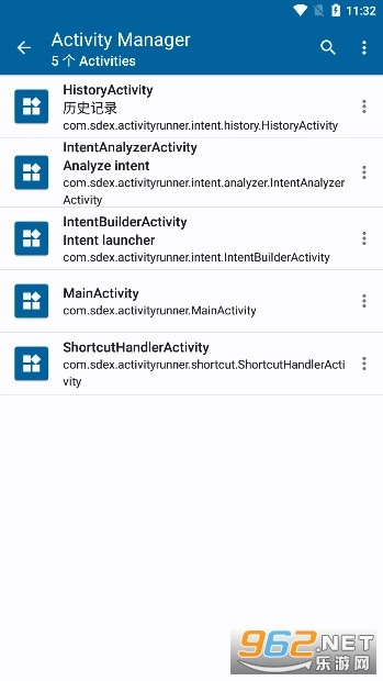 activity管理器(ActivityManager)最新版下载