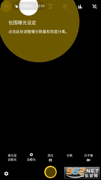 CameraFV