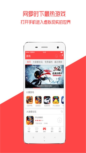 三目VR老版下载
