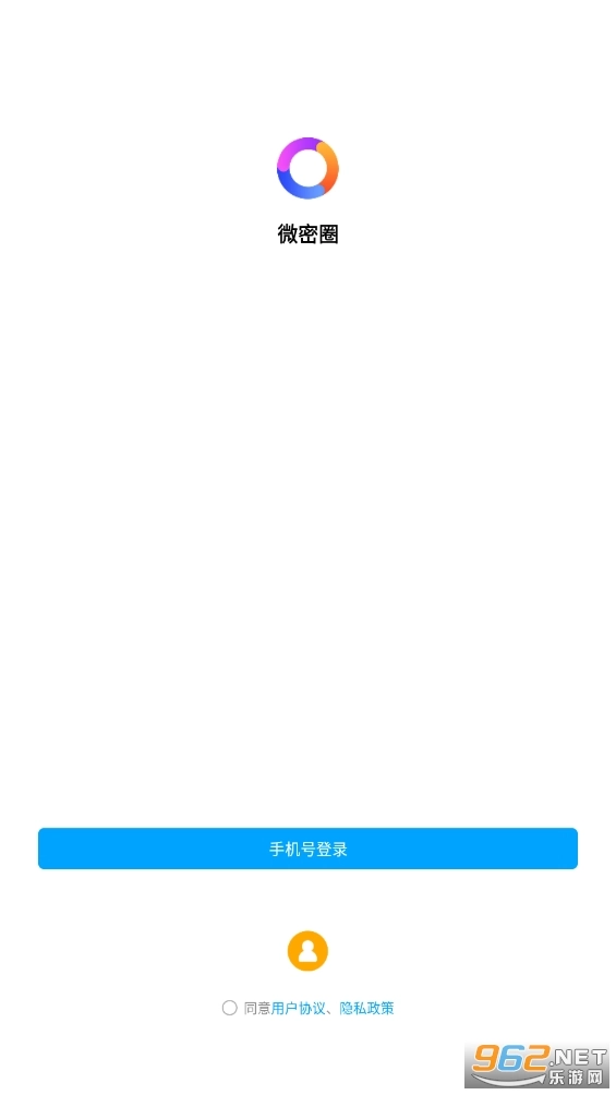 维密圈(微密圈)免费下载
